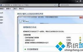 xp系xp可以連接win7但不能打印統(tǒng)和win7系統(tǒng)不能打印機共享怎么辦【圖文】 圖解