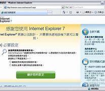 ie8英文版win7