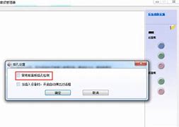 win7未识别的网络 win7本地win7无线未识别的网络连接未识别的网络怎么解决