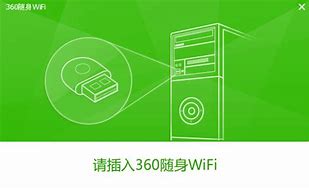 电脑连wifi总是正在识别怎么办