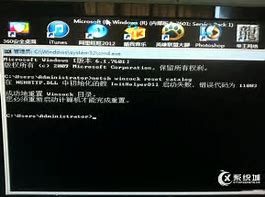 win7访问2008