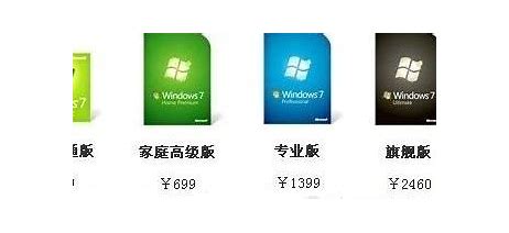 win7多少g