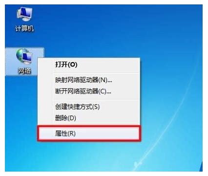 我用win7内存诊断工具诊断出内存有问题该怎么解决