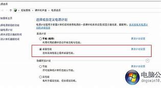 win7同一个局域网内共享打印机不成功的修复方法－系统城