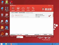 小白u(yù)盤重裝原版win7系統(tǒng)教程