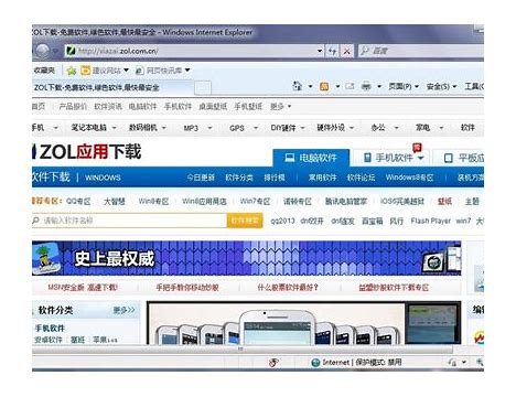 ie8中文版下載 官方中文版】Internet Explorer 8 0 win7 64位怎么裝ie8瀏覽器中文版