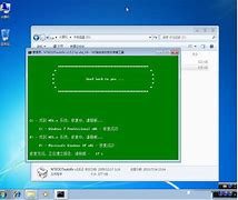 win7光驱安装教程