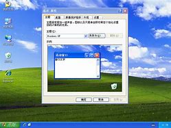 原版win7 SP1 64位旗舰版ISO镜像 珍藏 下载