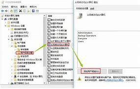 xp下無法xp無法訪問win7訪問windows7共享文件夾的解決辦法