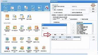 用友u812可以在win7旗舰版上装吗？是 – 手机爱问