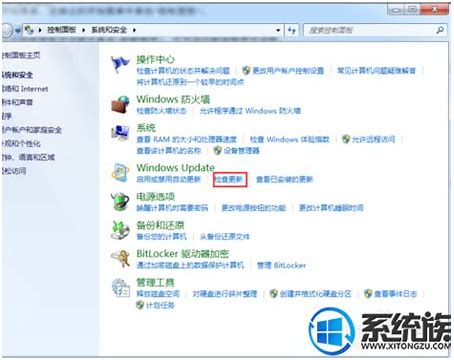 win7送的光盘