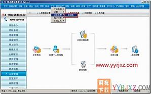 用友t3学习版财务软件免费试用版下载地址及安装教程