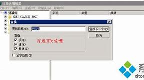 vm虚拟机教程 xp win7版