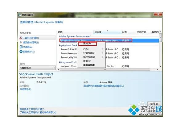 win7打开的窗口最小化不见win7最小化窗口了