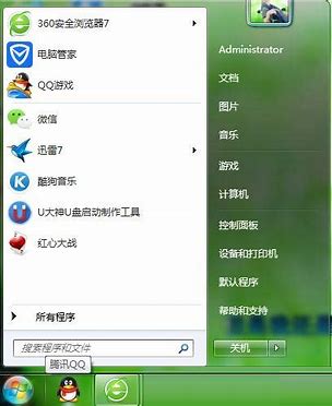 win7开始菜单运行栏不见了怎么办?