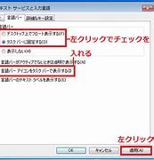 win7右下角图标合并小三角不见了的找回方法 那个小三角没有了