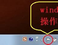 win7增强电脑win7内置声音声音的两种方法（图文）－系统城