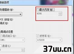 win7不关机设置开机进bios