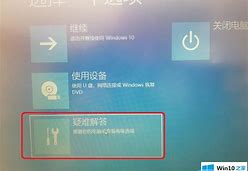 传授联想无法开机怎么重装win7系统