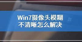 win7焦头烂额的无线网安装完win7网卡没法用卡驱动程序安装问题求帮助