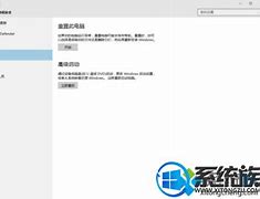 [老友win10系统]win7访问共享文件速度过慢的解决方案