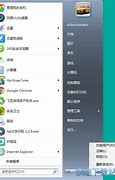 win7远程桌面 不锁屏