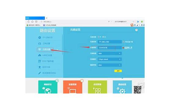 网友教你win7下安装xp 组双系统全过程