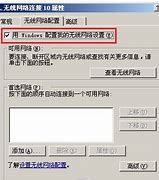 xp軟件在win7里不能運(yùn)行程序嗎