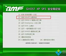 win7光盘怎么安装？