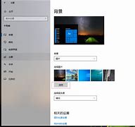 win7更改默认字体与默认窗口颜色方法图解