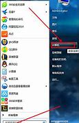 win7删除东西时提示需要权限来执行操作 您需要权win7文件权限工具可以删吗限来执行操作解决方法