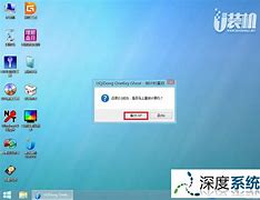 u盘装机win7教程