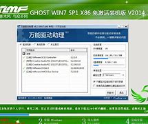 華碩用u盤裝win7系統(tǒng)操作教程