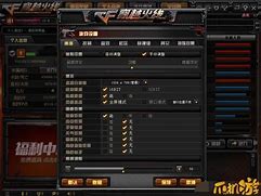 烟雾头怎么调win7最新2021