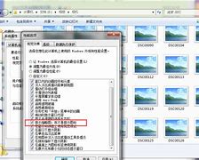 win7文件夹选项在哪