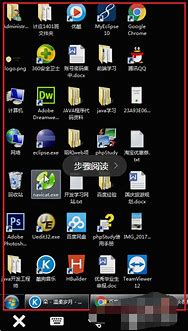 手把手教你解决win7安全模式进不去