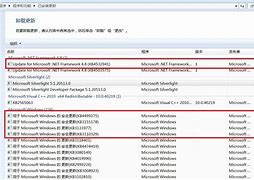 善用win7录屏功能快速解决系统问题