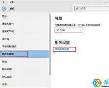 win7电源图win7笔记本电池图标标不见了怎么办