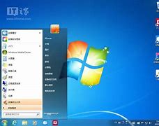 取消win7 图文