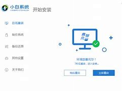 詳細教您win10怎么還原成win7