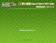 win732位原版安装版win7系统 32iso镜像下载