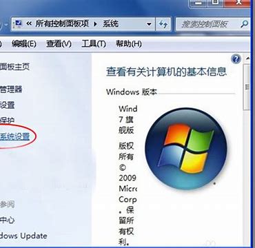 win7出现蓝屏代码0x00000050的处理方法