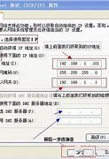 ip地win7电脑ip冲突址冲突,教您ip地址冲突怎么办