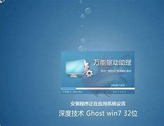 如何从光光盘pe安装win7盘安装win7系统