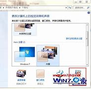 win7待机屏幕怎么唤醒