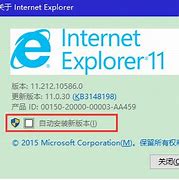 ie7.0浏览器