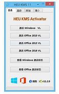 无需激活工具 Win7 64位旗舰版官方下载