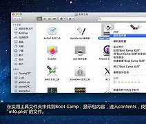 破解boot Camp限制 苹果用U盘装Win7