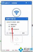 高手教你win7系统怎么备份和还原c盘