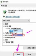 教你win7激活win7 激活码提取码大全